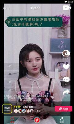 刘雅倩吃瓜视频大全免费观看,免费观看,笑料连连 第3张 刘雅倩吃瓜视频大全免费观看,免费观看,笑料连连 第3张